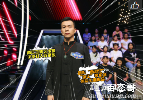 郑煜儒一站到底晋级了吗 郑煜儒个人资料简介照片