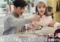 姜潮妈妈婚前给麦迪娜买房 到底是什么原因？