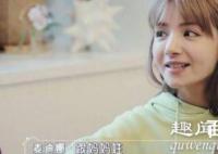 姜潮妈妈婚前给麦迪娜买房 为什么给麦迪买房？