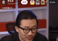 站在罗永浩身边的朱萧木 朱萧木个人资料