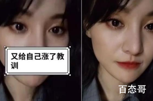 郑爽哭了上热搜 和张翰有关系吗？