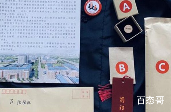 高校为什么要给毕业生寄面条  这是为什么？