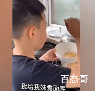 小学生哥哥替生病妈妈为妹妹做饭 背后真相令人惊讶！