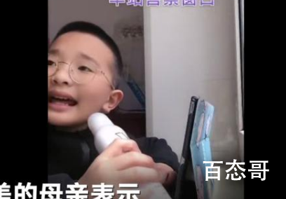 钟美美母亲发声一切都是为了孩子着想 钟美美做了什么？