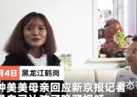 钟美美母亲发声一切都是为了孩子着想 钟美美做了什么？