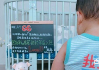 安以轩怀二胎 高龄产妇身体吃得消吗？