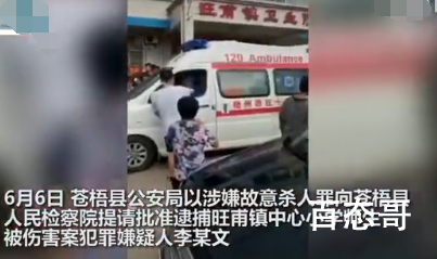 广西砍伤39名师生保安被批捕是怎么回事 犯罪嫌疑人李某文被以涉嫌故意杀人罪逮捕