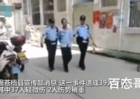 广西砍伤39名师生保安被批捕是怎么回事 犯罪嫌疑人李某文被以涉嫌故意杀人罪逮捕