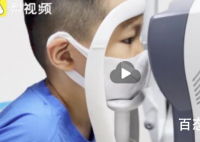 医生呼吁疫情后关注孩子视力 家长对此应该重视！