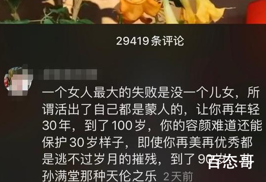 戚薇支持舞蹈家是怎么回事 其中有什么缘由？