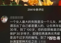 戚薇支持舞蹈家是怎么回事 其中有什么缘由？