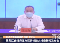 牡丹江65万人核酸检测无确诊病例  抗疫得到进一步进展！