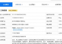 微软中国被列为被执行人 这到底是怎么回事背后的真相是什么？