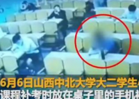 作弊被抓后坠亡大学生家属发声 你觉得应该是谁的错？