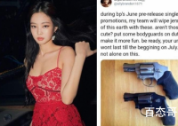 韩国超人气女团BLACKPINK的成员Jennie遭死亡威胁 威胁者是谁他为什么要这么做？