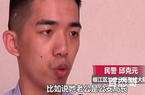 老人装局长夫人诈骗近200万 背后真相让人惊愕！