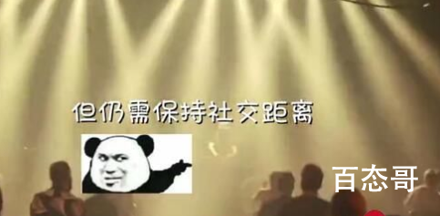 荷兰恢复娱乐但需坐着蹦迪你细品 夜店咖们的福音