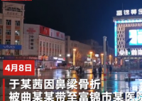 黑龙江遭虐打女童已出院 女童苏醒一段时间了但精神状态不是很好！