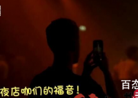荷兰恢复娱乐但需坐着蹦迪你细品 夜店咖们的福音