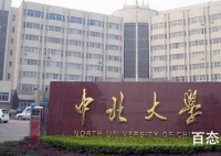 坠亡大学生曾在考场哭了20分钟到底是怎么回事？为什么会哭这么长时间？