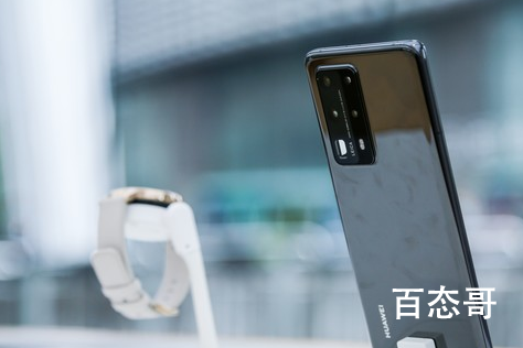 华为P40 Pro+正式开售 纳米微晶陶瓷+超感知五摄像头你会买吗？