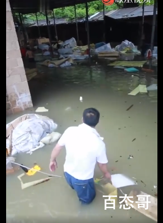 贵州暴雨家具厂被淹老板哽咽 所有家具都已报废损失预计达百万