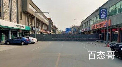 天津宝坻百货大楼解封 封闭时间长达135天