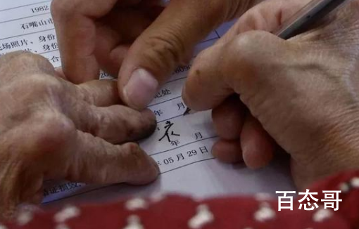 盲人练一年字才办成离婚  民政局回应这个件事他们也有苦衷并不是大家想象中的那样为难盲人