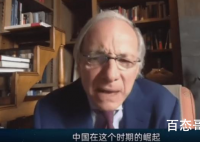 中国人均收入35年增加22倍 瑞·达利欧预言中国即将崛起