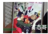 14岁失踪少女为父子生三孩案宣判  郑某敏以强奸罪判处有期徒刑十五年！