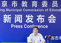 北京16所高校首批2687名学生返校 希望学习疫情防护都能做到两不误