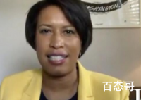 华盛顿黑人女市长叫板特朗普 他(特朗普)在我们的后花园