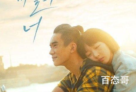 少年的你韩版海报P粗小北手臂 周冬雨易烊千玺主演的少年的你期待吗？