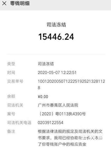 夫妻超生被征32万社会抚养费 到底是怎么回事？卫生局说可分期又是为什么？