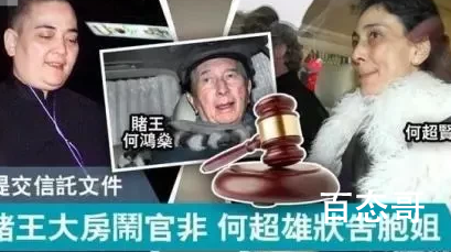 何猷君否认奚梦瑶怀二胎 奚梦瑶到底有没有再次怀孕呢真实情况是怎么样？