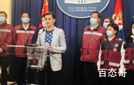 中国赴塞尔维亚抗疫专家组回国 欢迎英雄们回家