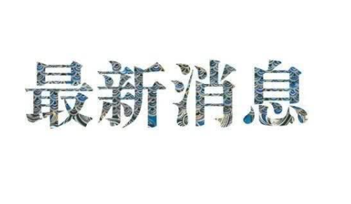 发热门诊就诊患者需进行核酸检测 要求做到早发现、早报告、早诊断、早隔离