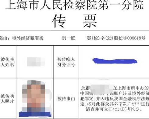 大学生家中刚脱贫就被电诈37万 真相让人实在气愤警方也正在全力追查