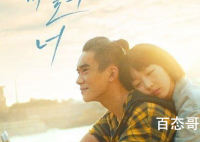 少年的你韩版海报P粗小北手臂 周冬雨易烊千玺主演的少年的你期待吗？