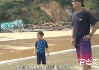 陈小春带jasper游泳 jasper充当安全顾问现成指导陈小春游泳