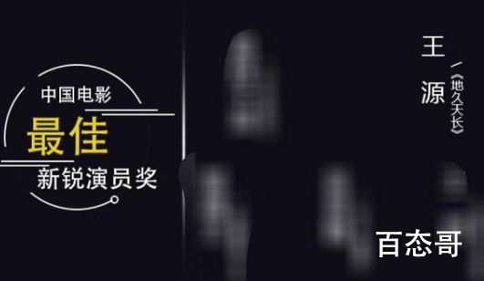 第27届华鼎奖提名公布 你心中的最佳男主角是哪一位呢?