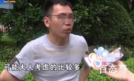 小伙房车求婚被丈母娘拒绝 被拒绝的原因让人哭笑不得