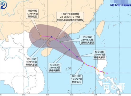 第2号台风将生成 请大家做好台风防范预警