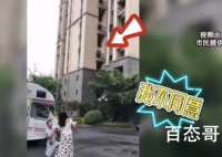 小伙房车求婚被丈母娘拒绝 被拒绝的原因让人哭笑不得