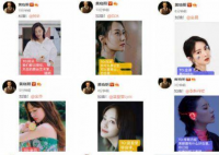 黄晓明端水大师 黄教主可谓求生欲满满