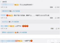 商贩用工业稀硫酸泡水果 毒红毛丹销售金额达数百万元