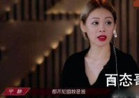 宁静 我几十年白干了 宁静为什么要这么多说怎么回事？