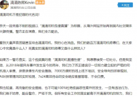 滴滴总裁发文 滴滴总裁说了些什么？