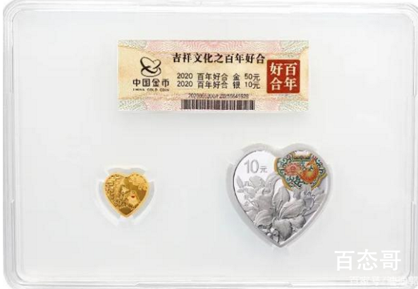 百年好合金银币值得买吗 百年好合金银币多少钱？