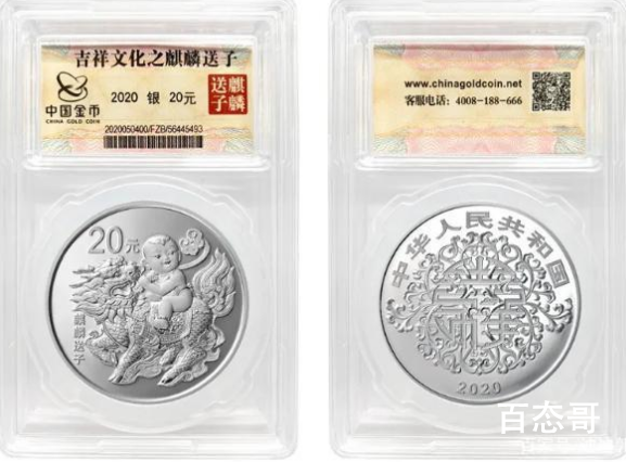 百年好合金银币值得买吗 百年好合金银币多少钱？